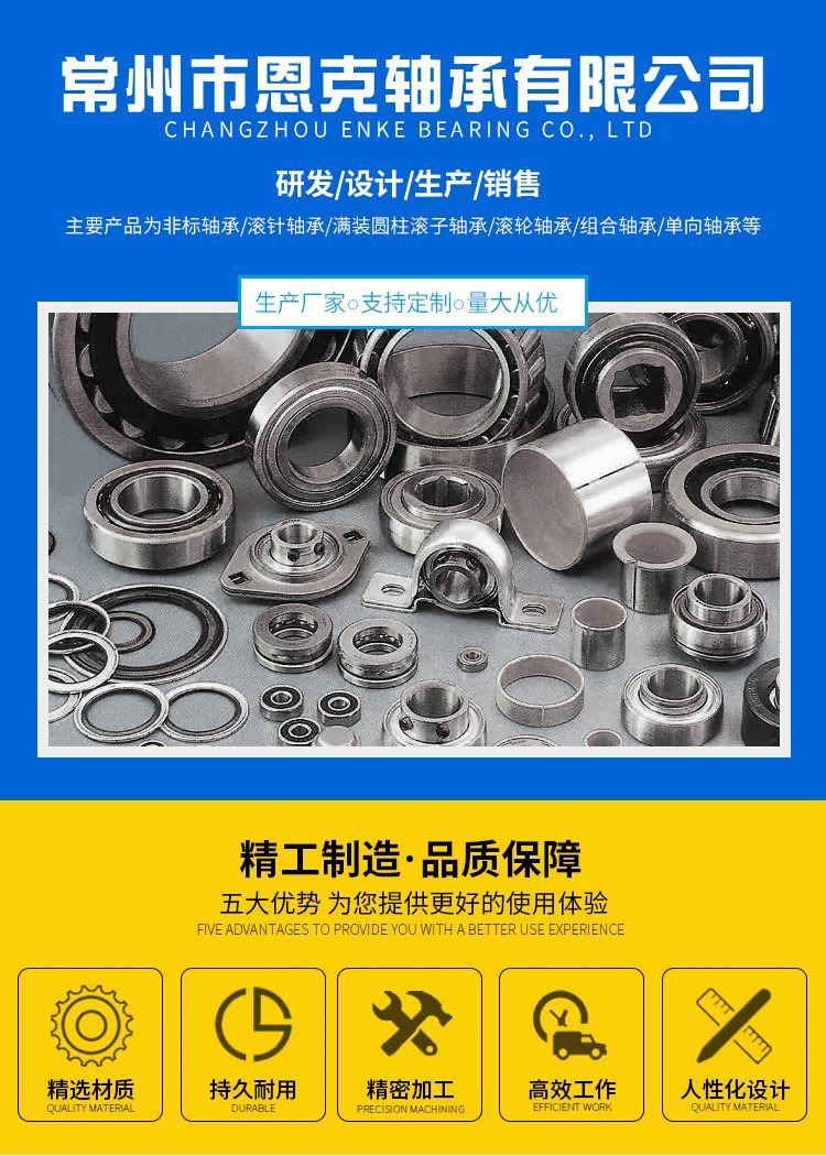 Joint bearing Universal joint Ball joint Rod end bearing Factory fisheye joint M Connecting rod Internal and external thread Enke bearing