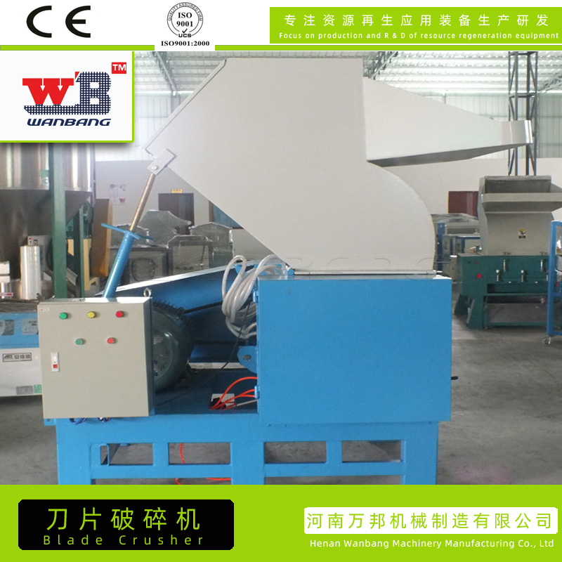 Powerful Plastic Crusher Head Material Crusher Wanbang Small Multi blade Plastic Scrap Crusher