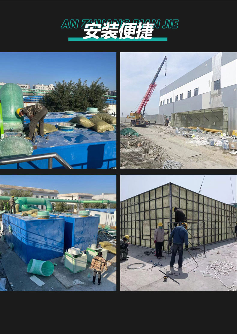 Wholesale of fiberglass biological deodorization tanks for odor adsorption and purification devices in sewage plants, waste gas treatment, and biological filters