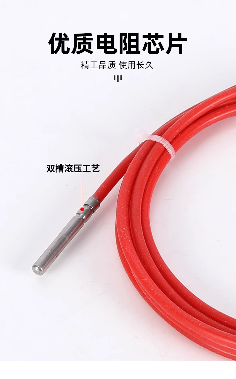 Roll sealed silicone wire Pt100 temperature sensor waterproof and oil proof temperature sensor, light rod platinum thermistor/thermocouple