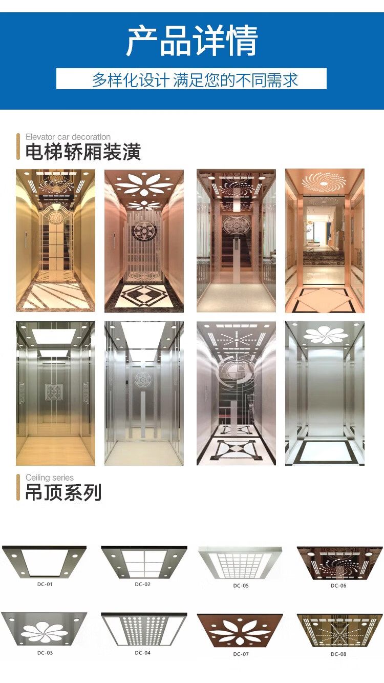 济工 定制小型家用电梯 液压观光室内 无机房无地坑 - 百度爱采购