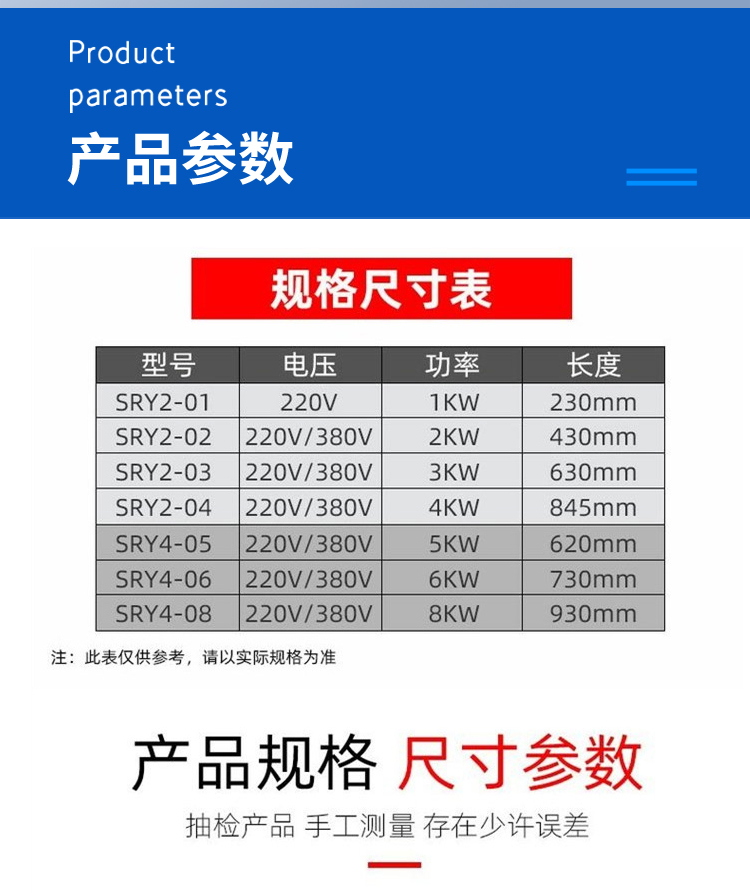 SRY2-220V2KW Hydraulic Oil Heater Tubular Electric Heater Immersion Heating Element Electric Heating Rod