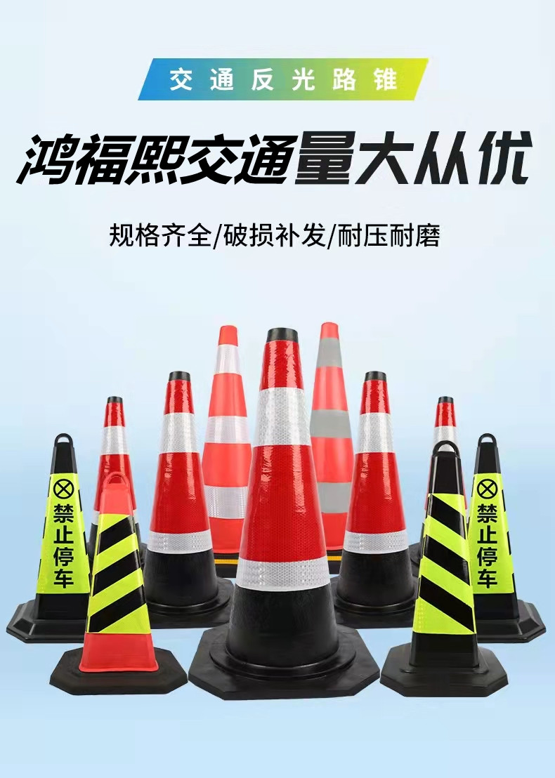 Hongfuxi brand rubber sand filled road cone municipal traffic blocking plastic cone square warning barrier cone with various styles available