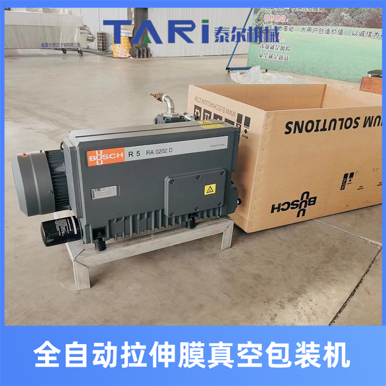 Manufacturer of automatic vacuum packaging machine for fresh meat, fully automatic lunch box, modified atmosphere preservation box, sealing machine