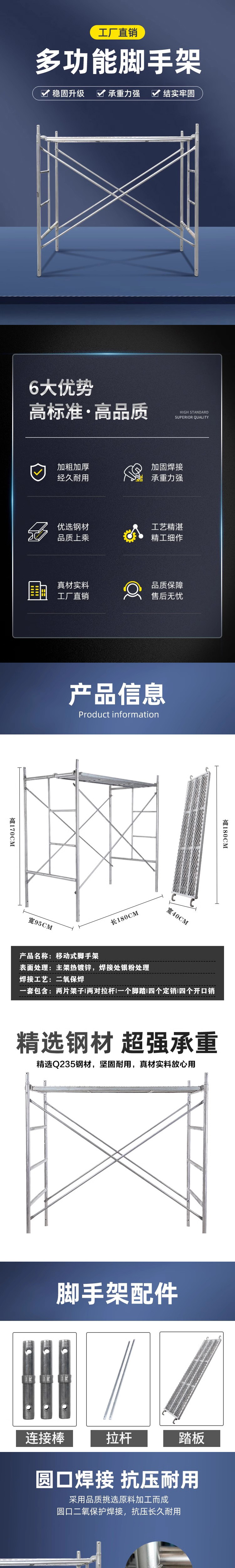 Construction site decoration aluminum alloy scaffolding movable customized scaffolding