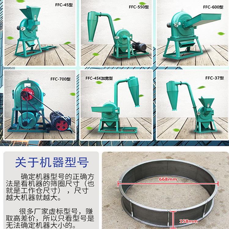 Toothed disc type potato dry grinder, cassava rice grinder, corn feed grinder