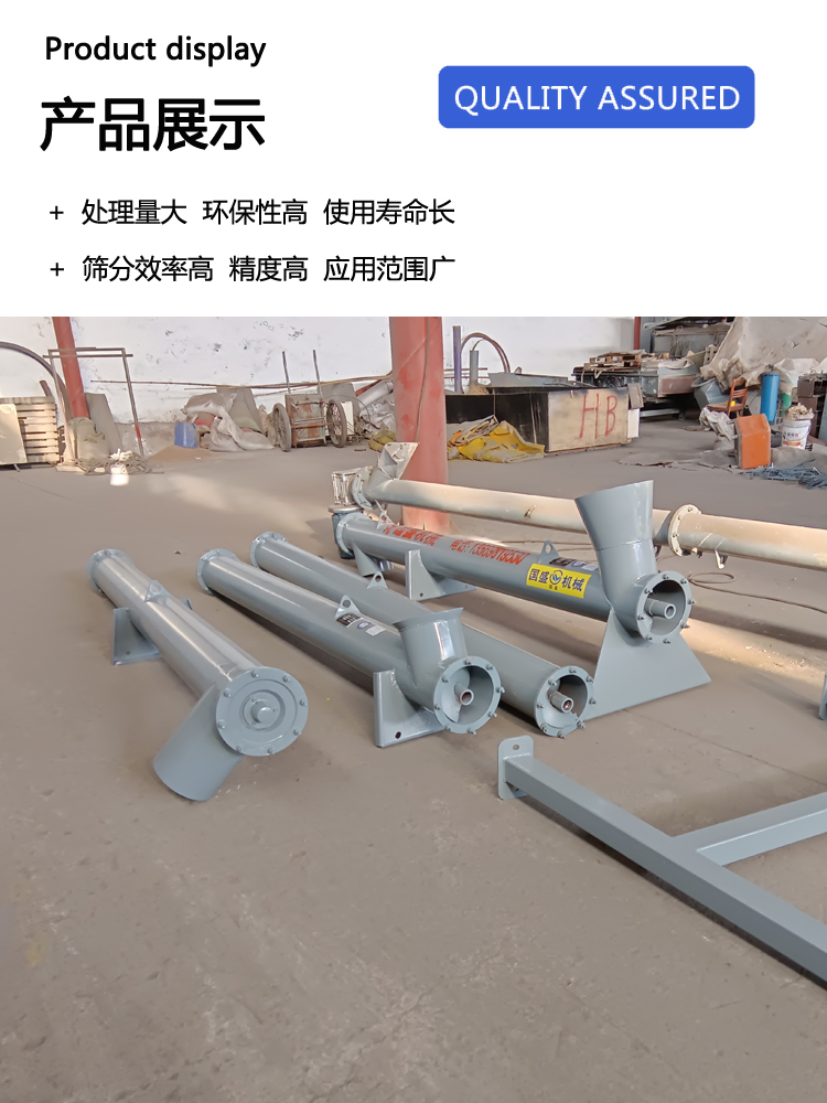 LS screw conveyor for dry powder cement particles, screw conveyor for lifting Jiaolong conveying pipe type twisting dragon feeding machine