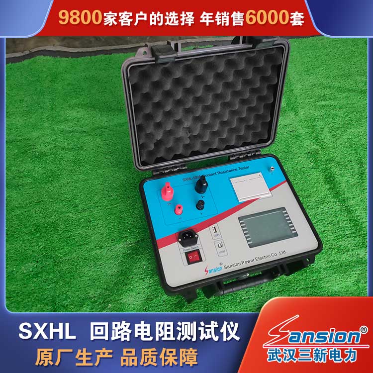 Sanxin Power Circuit Resistance Tester Circuit Breaker Tester High Voltage Switch Tester