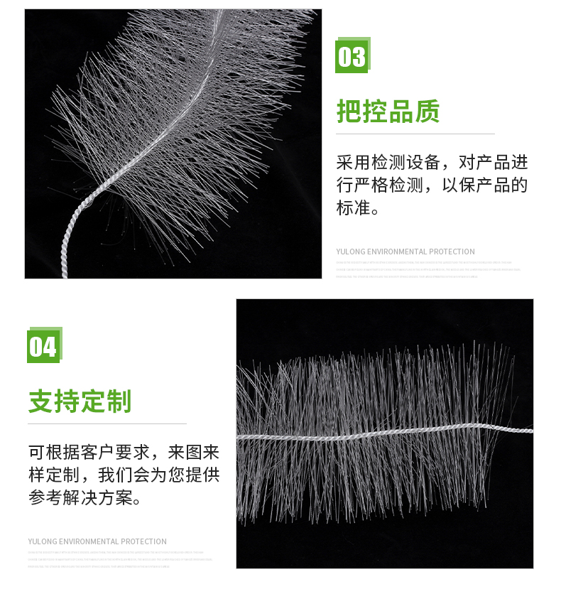 Yuling supplies a diameter of 150mm polypropylene material with elastic filler for biofilm coating