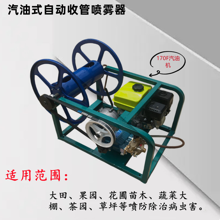 300L gasoline insecticide sprayer trolley diesel spray handheld mist sprayer fruit and vegetable sprayer