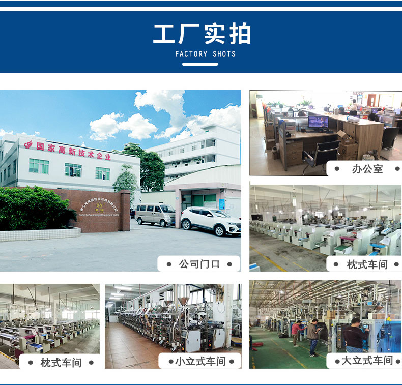 Labor protection equipment, glove packaging machine, shoe cover, head cover packaging machine, dual exhaust daily necessities, pillow type sealing machine