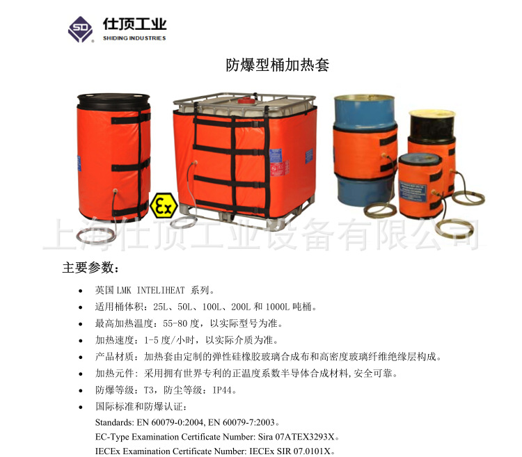 200l drum heater, iron drum heating blanket, round drum insulation sleeve, flexible and detachable