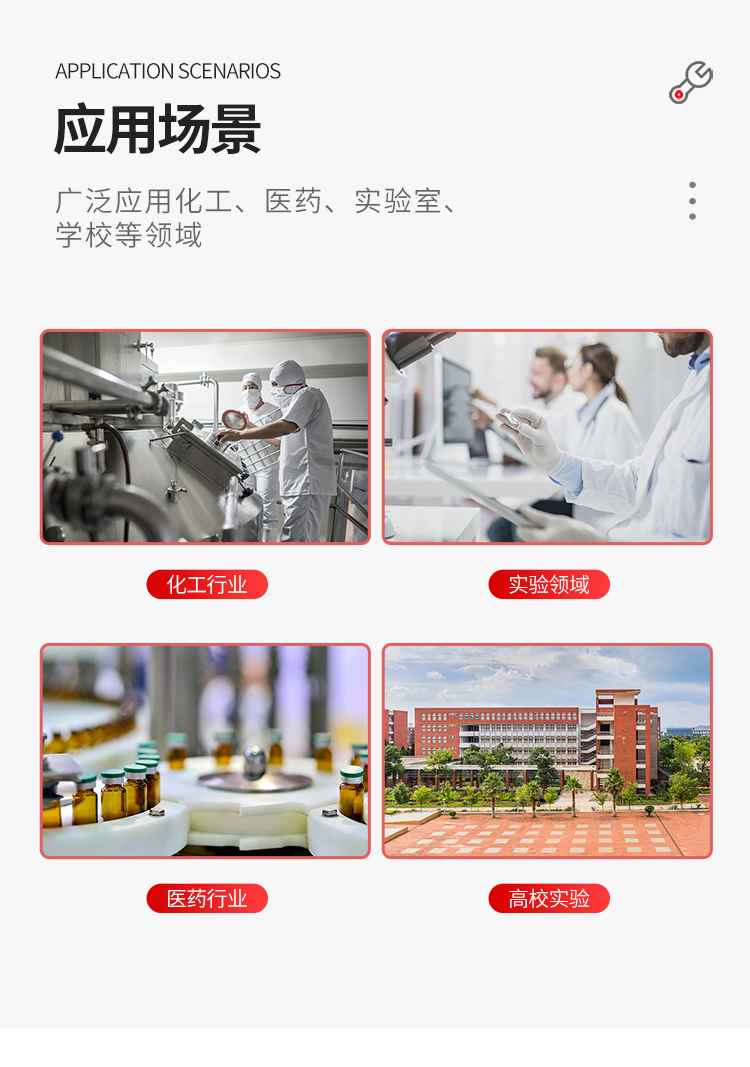 Lifting and rotating laboratory, double glass reaction kettle, speed regulation, stirring, Vacuum distillation