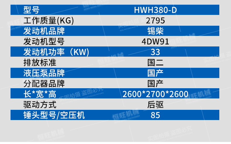 85 hammer wave shaped guardrail Pile driver highway drilling machine small four-wheel pile driver