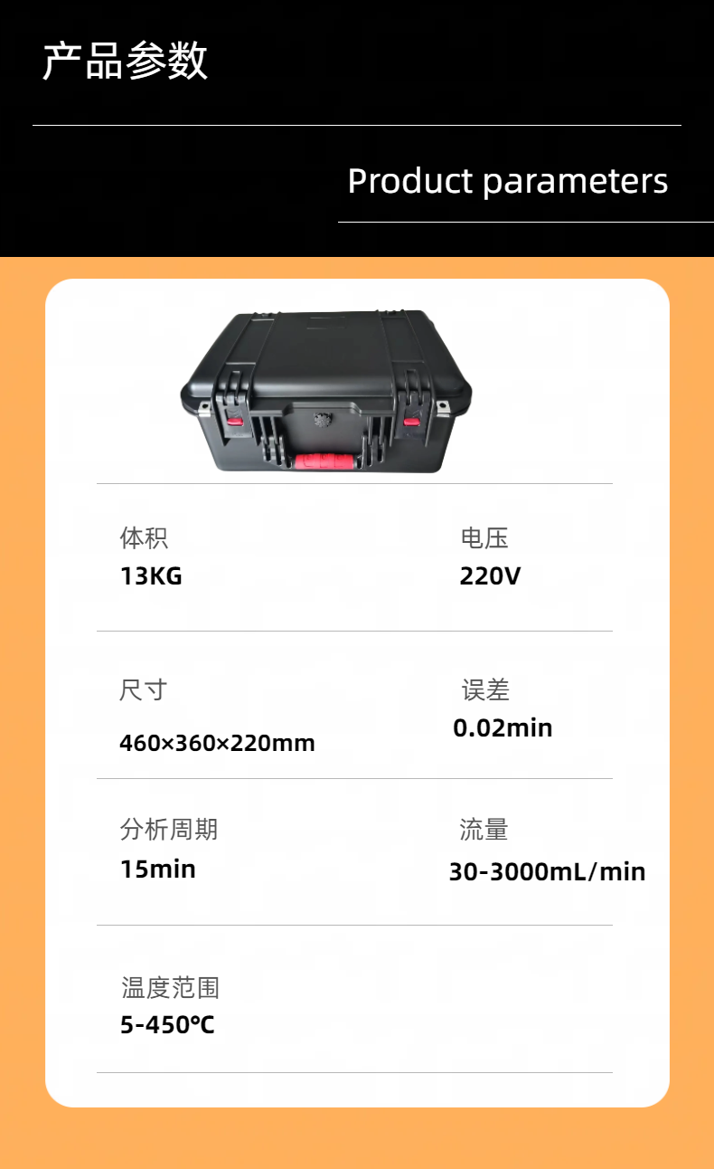 GC-9850 fully automatic natural gas composition analyzer, more efficient chromatographic detection for gas calorific value analysis