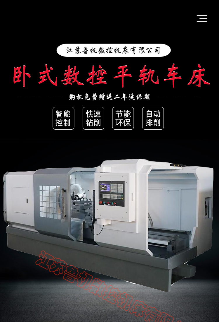 Lu Ji CNC fully automatic CK6163 CNC lathe four station tool rest high-precision floor mounted