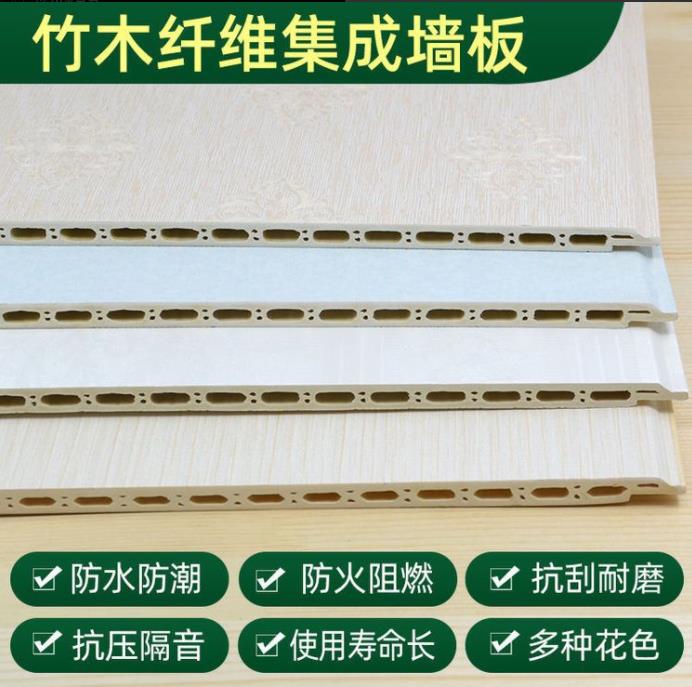 Bamboo and wood fiber skin feel wood decorative panel, paint free solid decorative panel, can be shaped for hotel apartment quick decoration