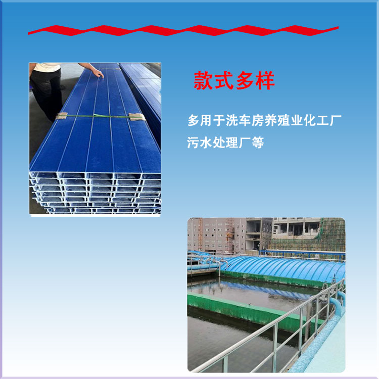 Fiberglass extruded cover plate Jiahang anaerobic tank gas gathering hood curved desulfurization tower acid alkali tank