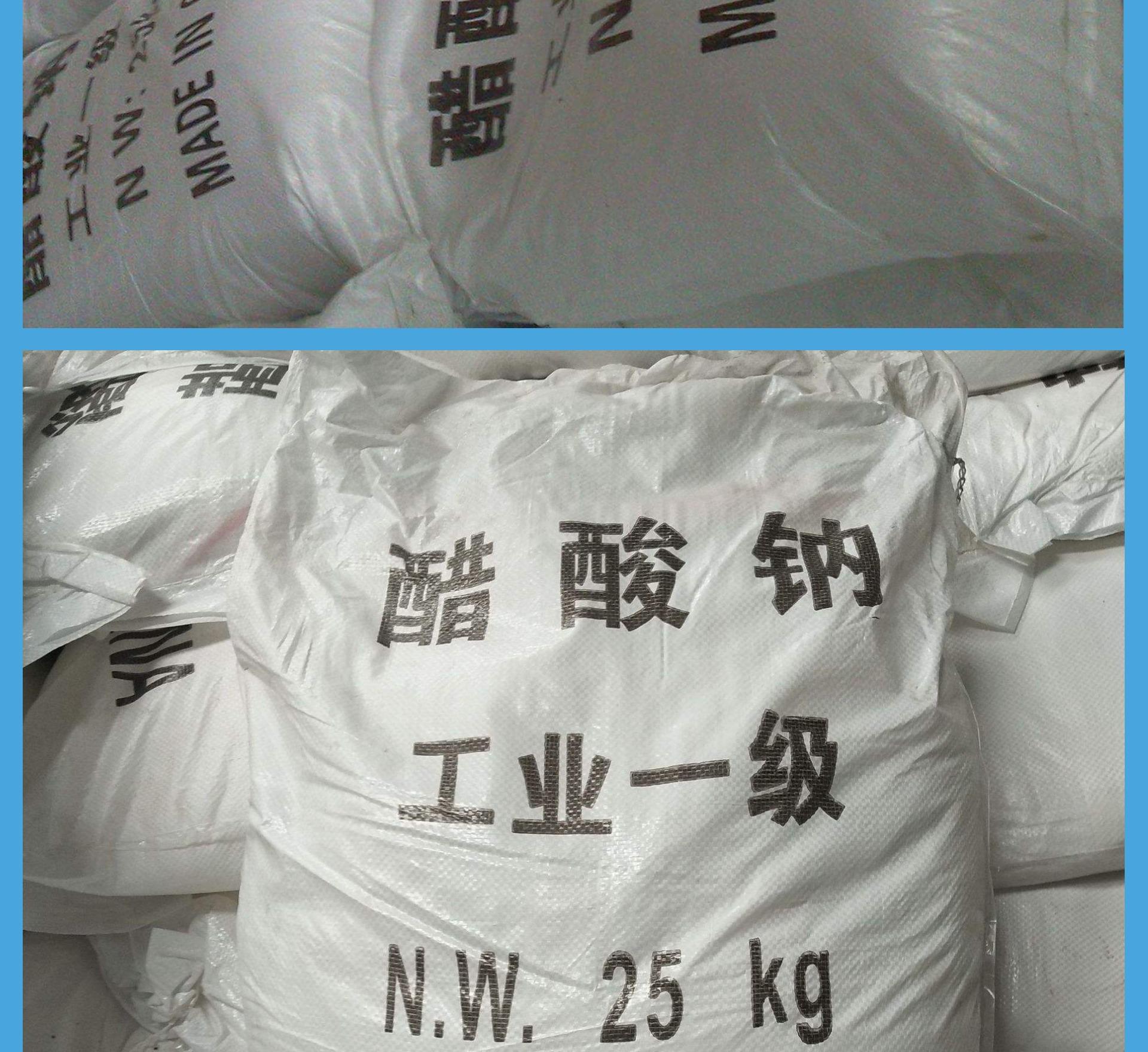 Fengshan Chemical Solid Sodium Acetate 58% -60% Content Pure White Granules National Standard Water Treatment Bacteria Cultivation