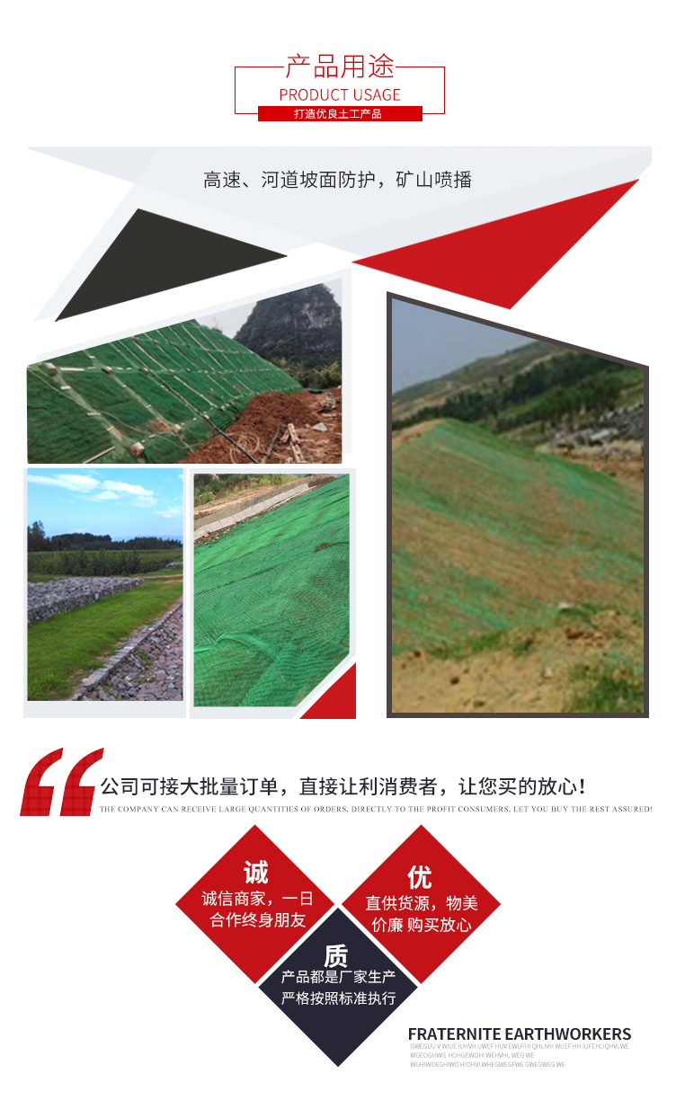 NSS three-dimensional vegetation net geotextile net cushion, river vegetation slope protection, highway slope protection, soil spraying