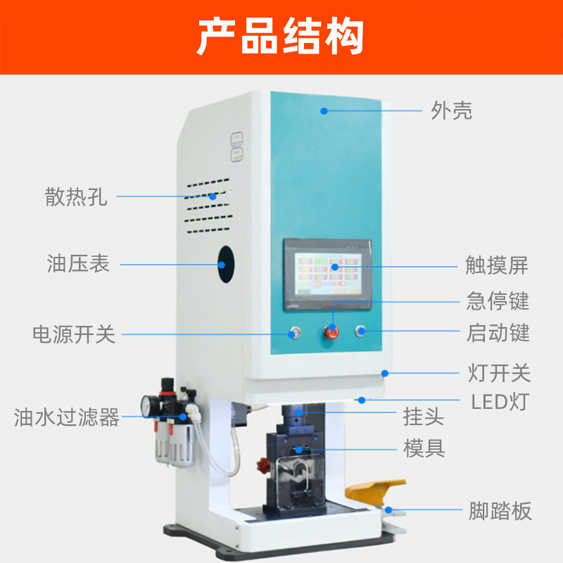 Multifunctional upgrade of oil pressure terminal machine, no need to change mold for shaft, hexagonal hydraulic crimping machine 6-20T