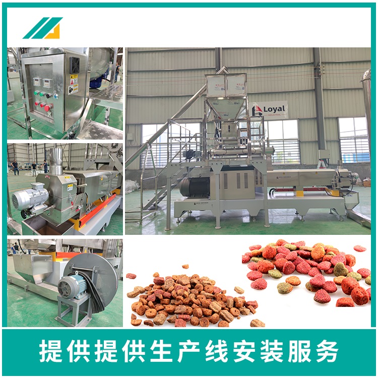 Cat food production line, dog food processing production line, pet food feed production line equipment