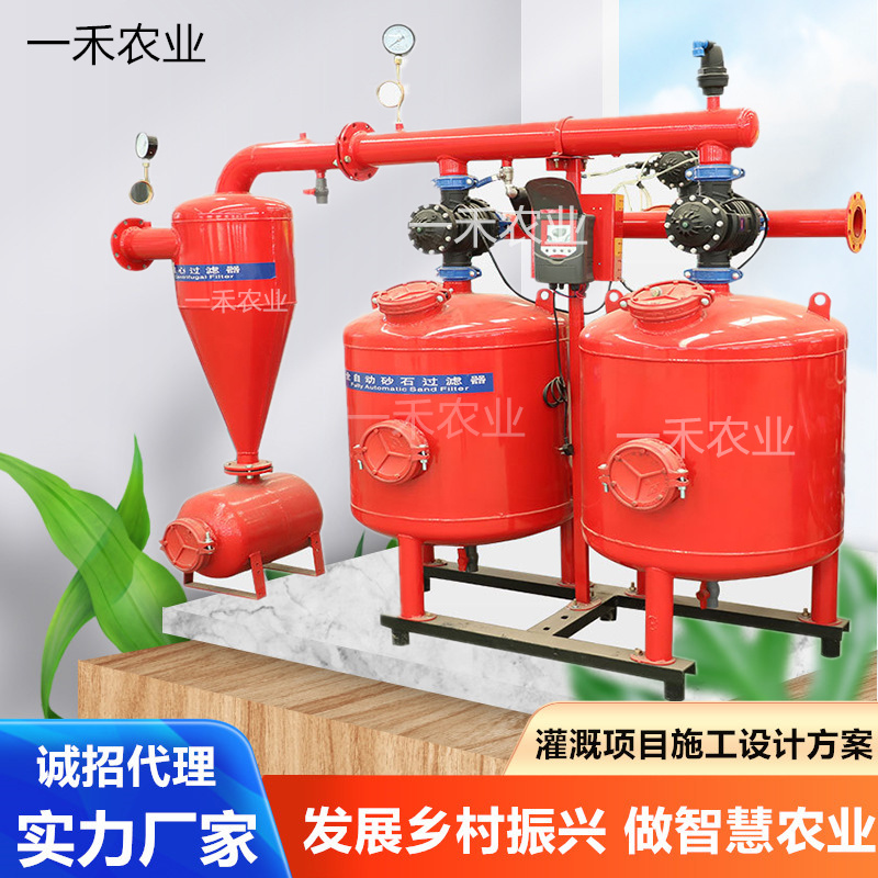 Fully automatic backwash sand and gravel filter, agricultural specialized mesh type head irrigation system, laminated quartz sand filter