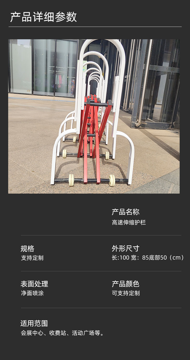 Push-pull telescopic barrier subway guardrail municipal road outdoor road isolation folding fence