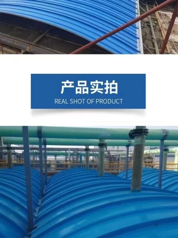 Sealing gas collection hood of sewage treatment plant, arched cover plate of sewage tank, fiberglass water tank cover plate