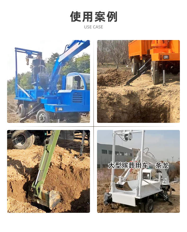 Stone coffins and wooden coffins are excavated with a gantry crane in rural areas. Burial vehicles, cranes, excavators, and transportation vehicles are used for transportation