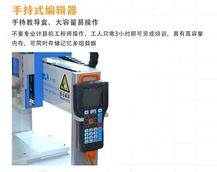 New energy non-standard high-speed visual UV adhesive dripping machine Xinhua intelligent online three proof paint coating equipment