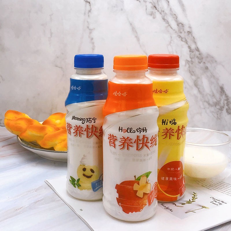 Nutritional Express Original Flavor/Coconut/Pineapple 450ML Chongqing Refreshing Beverage Wholesale Center