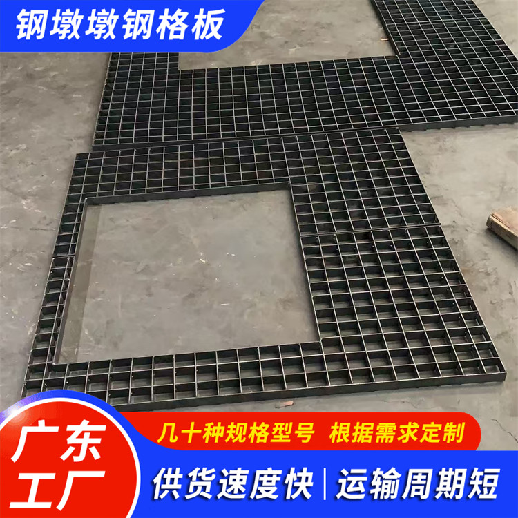 银白色钢格板 G505/40*50格栅板 异型水沟盖板厂家