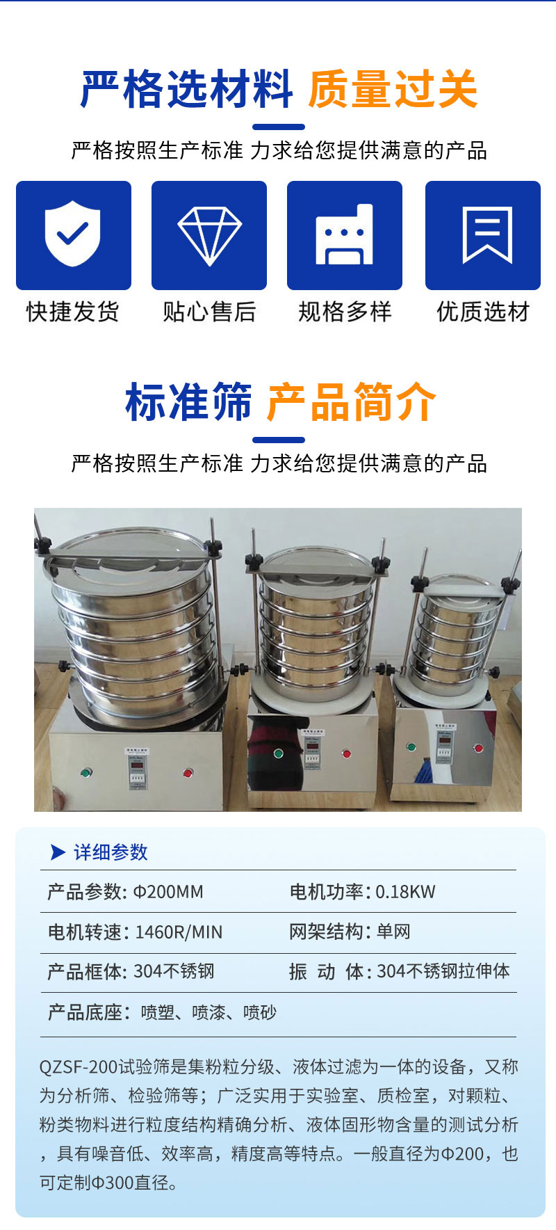 Customization of ultrasonic rotary vibrating belt silo vibrating screen, magnetic electric powder screening machine, small gravel vibrating screen machine