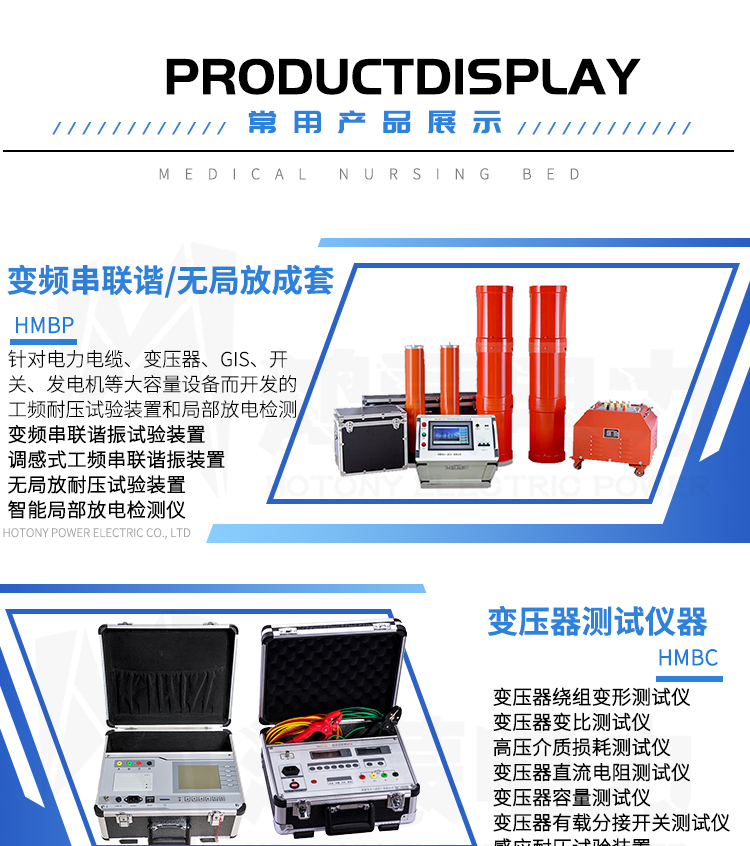 Hongmeng HMDR three-phase capacitance and inductance tester Full automatic portable double arm DC bridge 200 tester