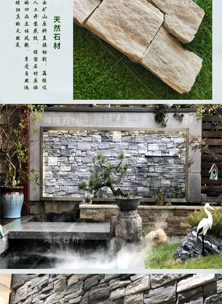 Antique decorative yellow wood grain slate culture stone tiger skin yellow natural stone white sandstone cement culture broken stone