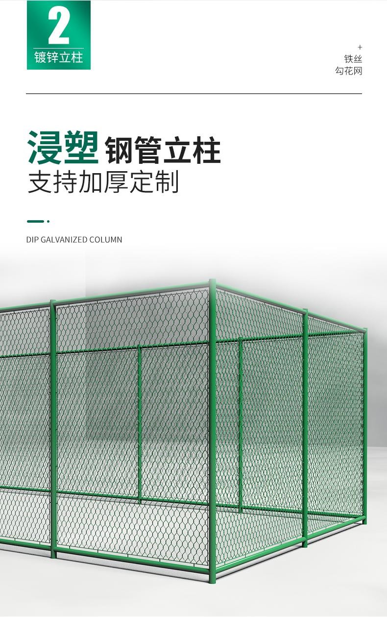 Stadium Wire Tennis Court Fence Football Fence Diamond Hooked Mesh Basketball court Plastic coated Tennis Court Fence