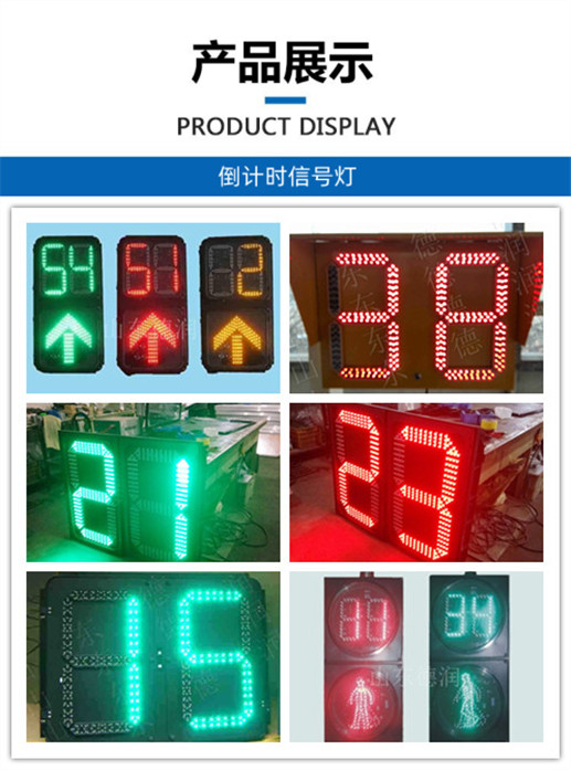 800 learning pulse test dual color dual position countdown timer LED traffic signal light traffic light