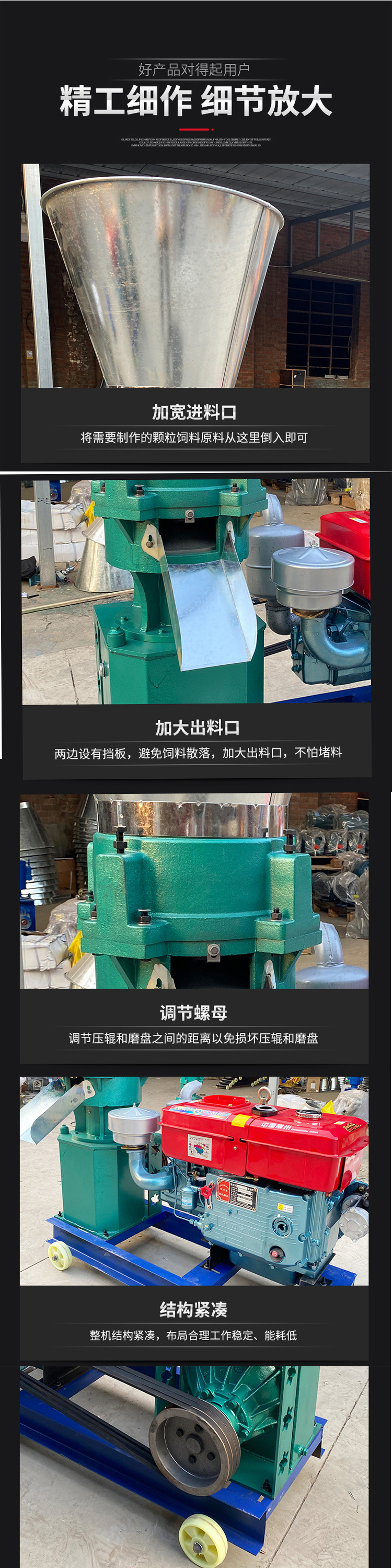 Shen De Small Chicken Feed Processing Equipment Pig Feed Pellet Machine Flat Die Extrusion Granulator Call Discount