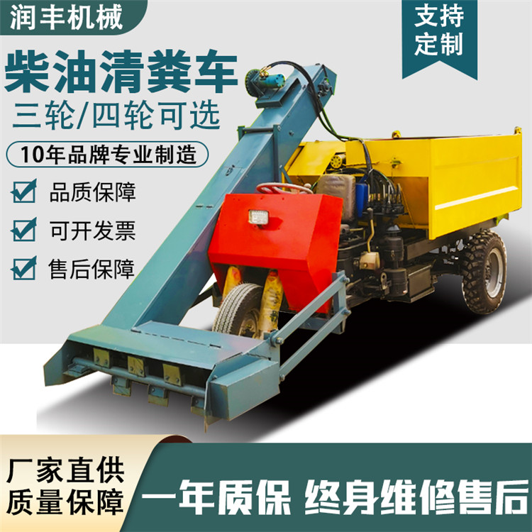 Cattle farm self-propelled manure removal truck, breeding ranch four-wheel drive shovel, cow manure removal truck