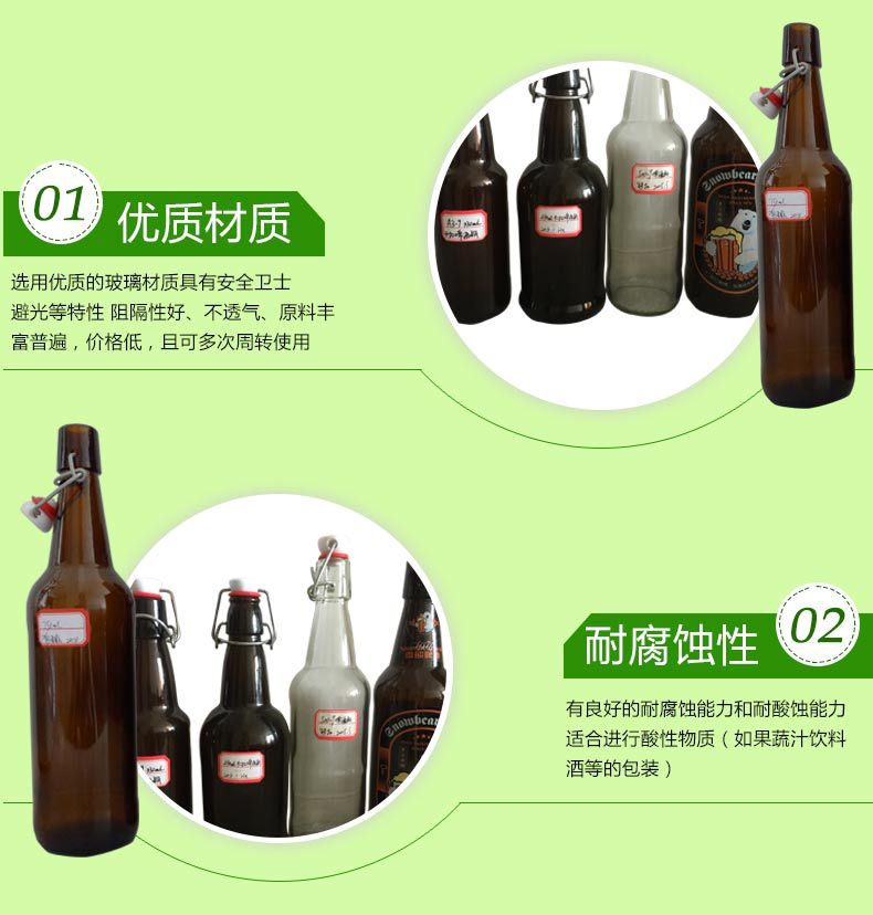 [Glass Wine Bottles] Factory's stock craft glass wine bottles can be customized with heat-resistant brown glass beer bottles