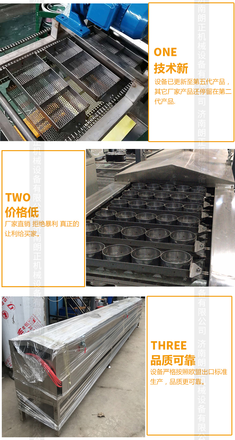 Langzheng Automatic Continuous Fried Instant Noodle Production Line Pasta Forming Machine