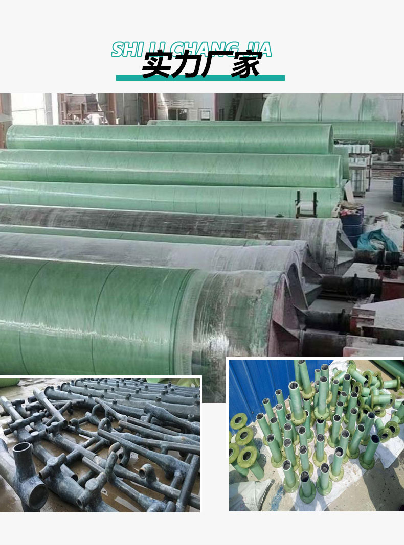 Sandwich pipe threading composite pipe, large diameter fiberglass reinforced plastic power process winding drainage pipeline