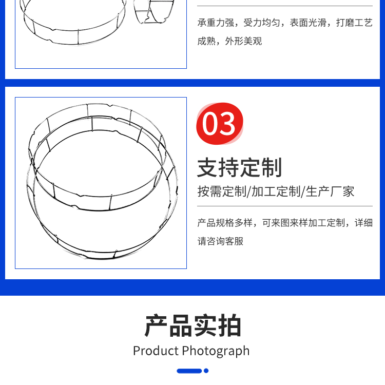 Customized stainless steel circular storage rack accessories, dust-proof and moisture-proof, welded iron ring wiring, lampshade bracket, modern and simple