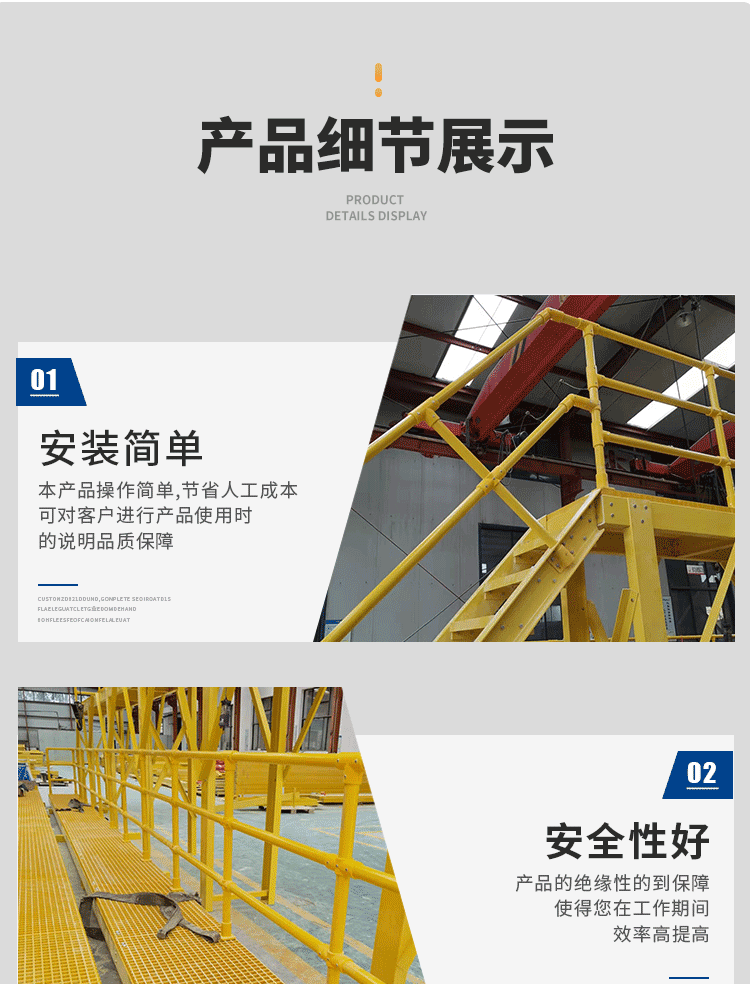 Surface treatment, polishing, and polishing of Jiahang fiberglass composite staircase handrails