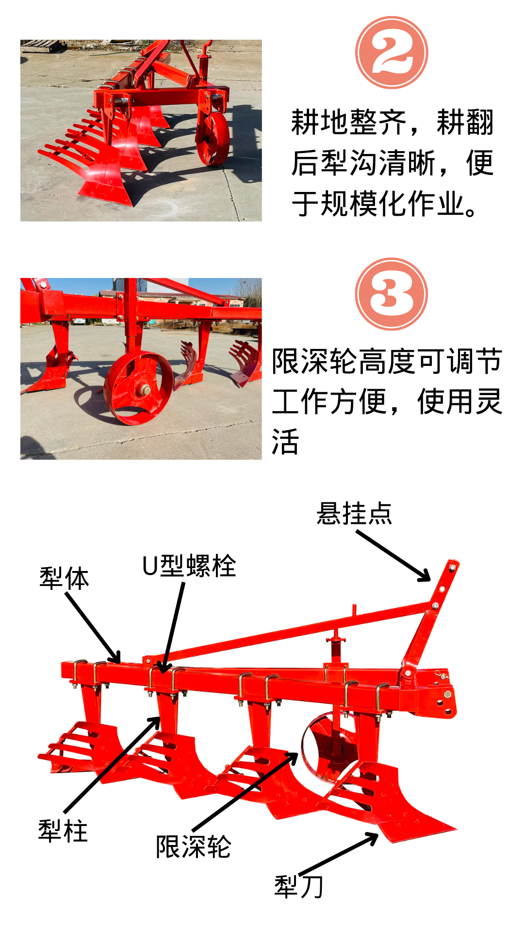 Tractor with steel plate four plow 425 plow flat pull grid plow agricultural plow