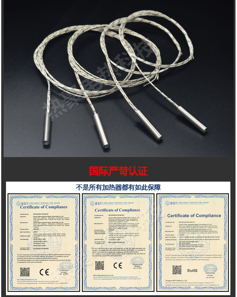 Industrial electric heating tubes for thermal polymerization and electrothermal manufacturing of temperature measuring stainless steel 500 watt biological particle heating rods