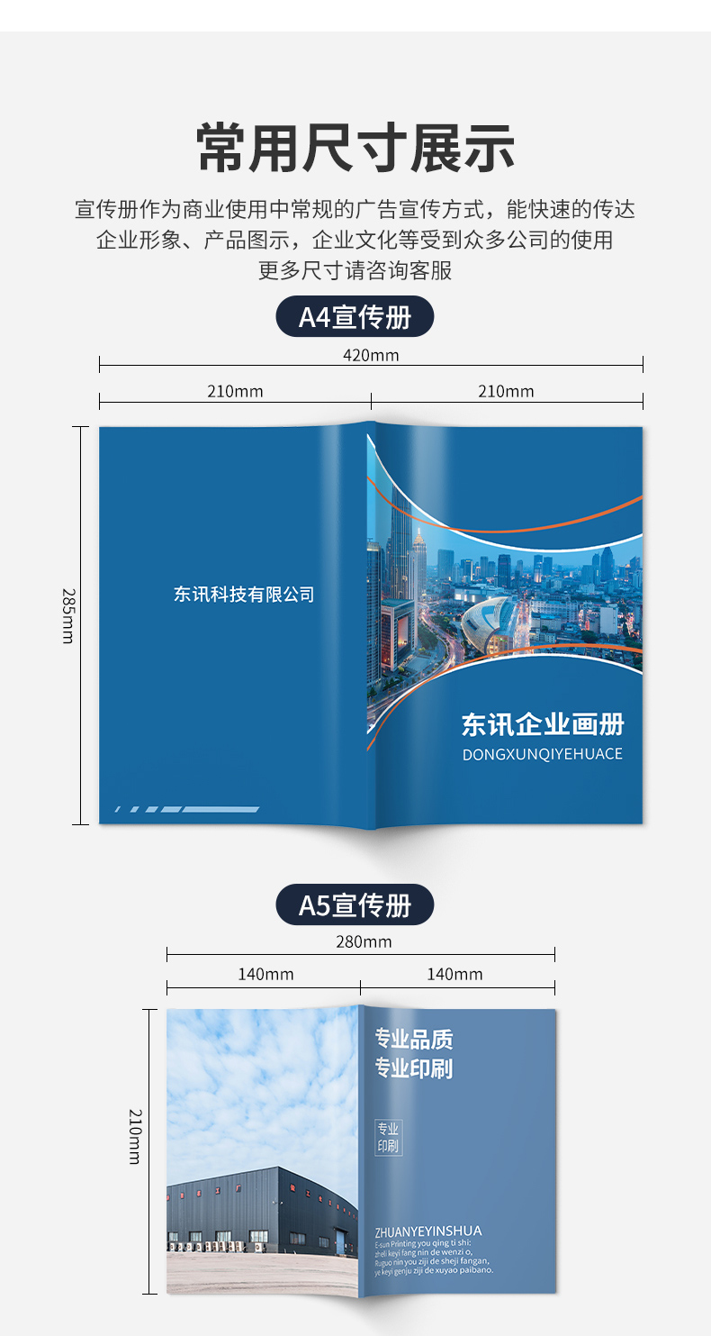 Product manual, customized booklet, manual printing, customized picture book, book collection