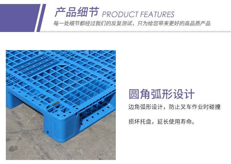 Grid Chuanzi plastic pallet forklift warehouse shelf pallet floor stack moisture-proof board industrial cargo pallet