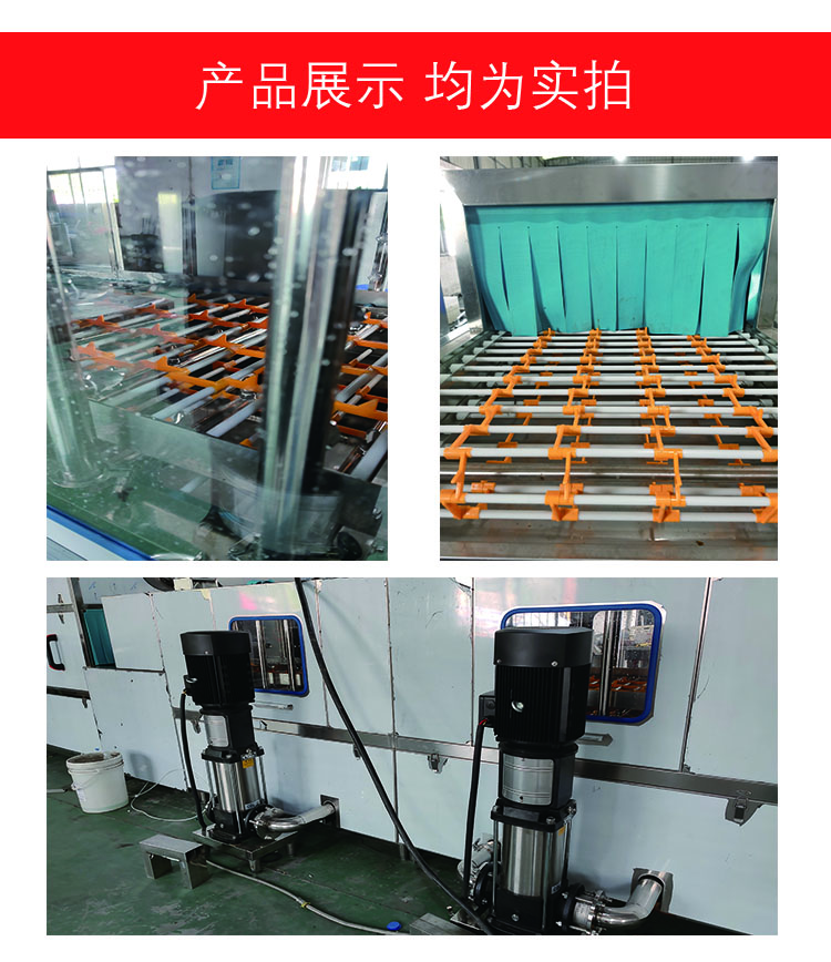 Freeze drying tray cleaning machine Food turnover basket Decontamination washing basket machine Fully automatic turnover box washing machine